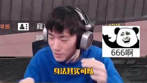 队友吃瓜翔霖,揭秘娱乐圈背后的故事 第1张 队友吃瓜翔霖,揭秘娱乐圈背后的故事 第1张